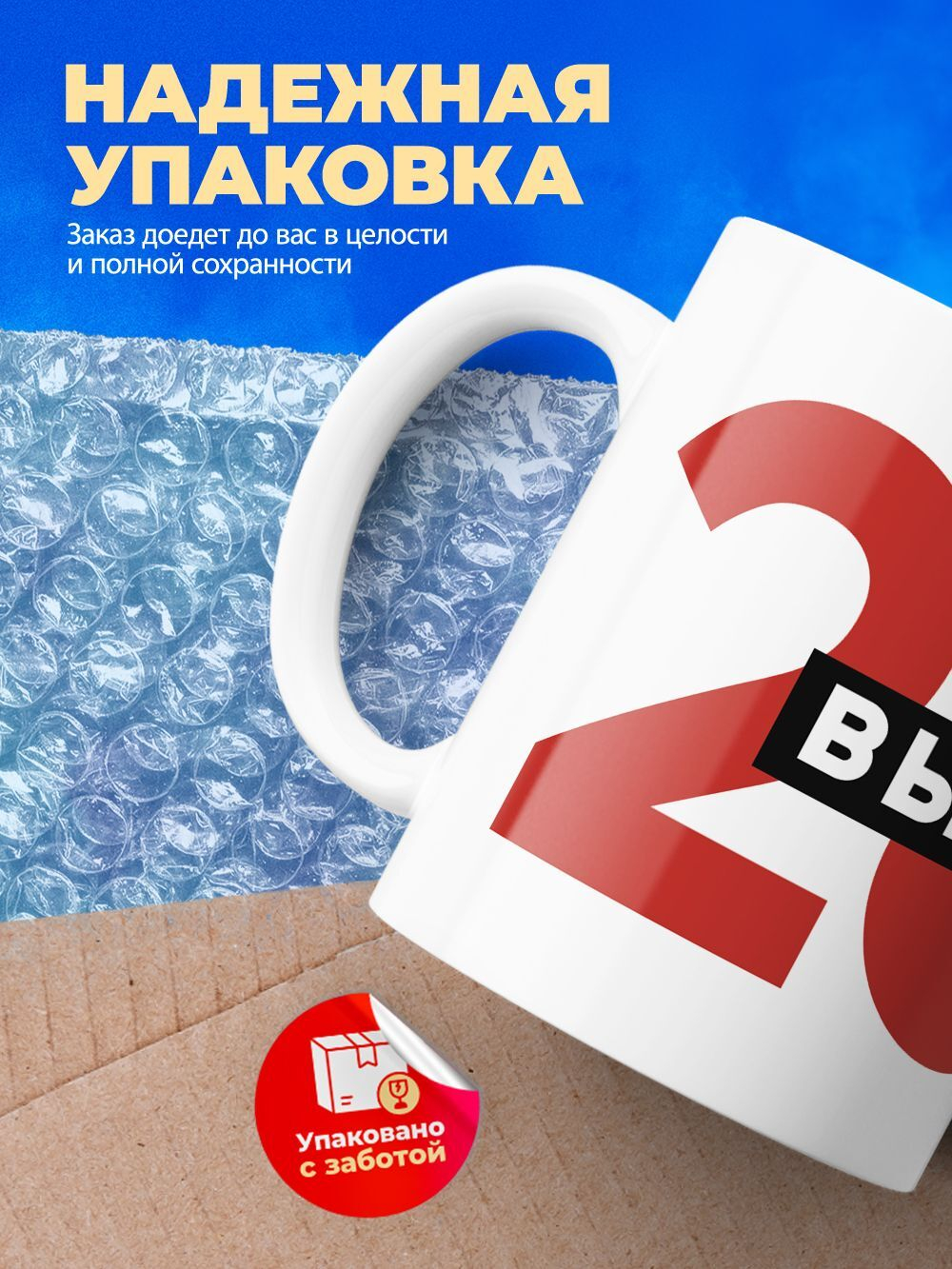 Кружка ТМ Ларец, подарок выпускнице, 330мл, 1шт