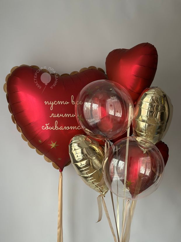 Воздушные шары для неё №8829