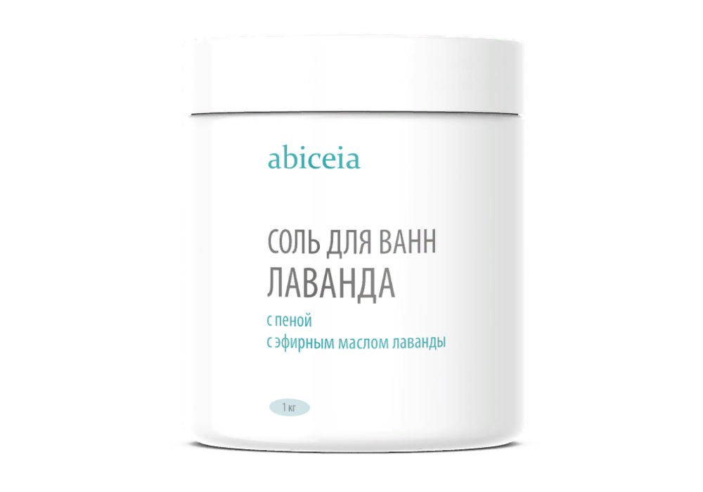 Соль для ванн с пеной Лаванда