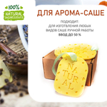 Пряная лаванда, отдушка для свечей