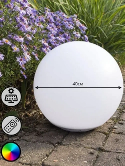 Ландшафтный светильник Белый Шар 40 см