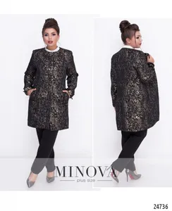 Кардиган 315-золото Minova