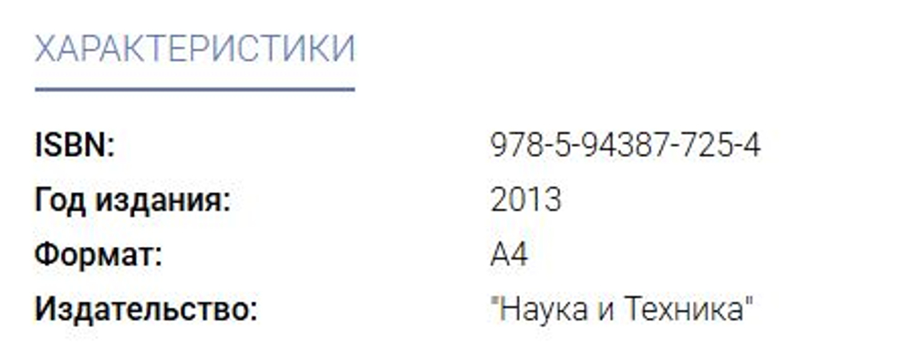 📚 МАССАЖ: СПИСОК ЛИТЕРАТУРЫ 💆♂️✨