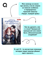 Notego. Этот безумный пролог никогда не закончится. Том 1