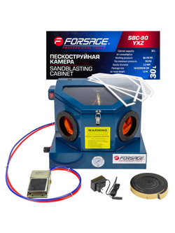 Пескоструйная камера 30л Forsage F-SBC-90 YXZ