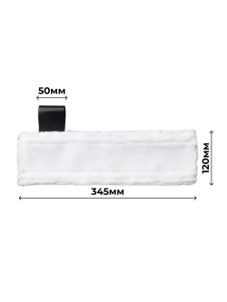 Тряпка для уборки для пароочистителя