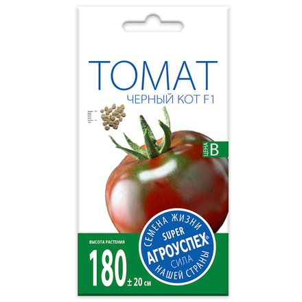 Томат Черный кот F1, семена Агроуспех 0,05г (350)