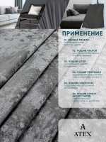 Ткань мраморный кашемир бархат отрез 100*150