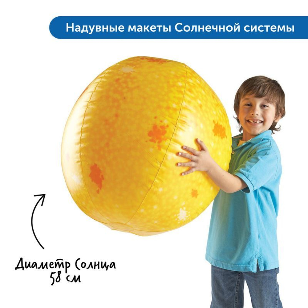 Игровой комплект "Космос. 5-10 лет." (для группы)