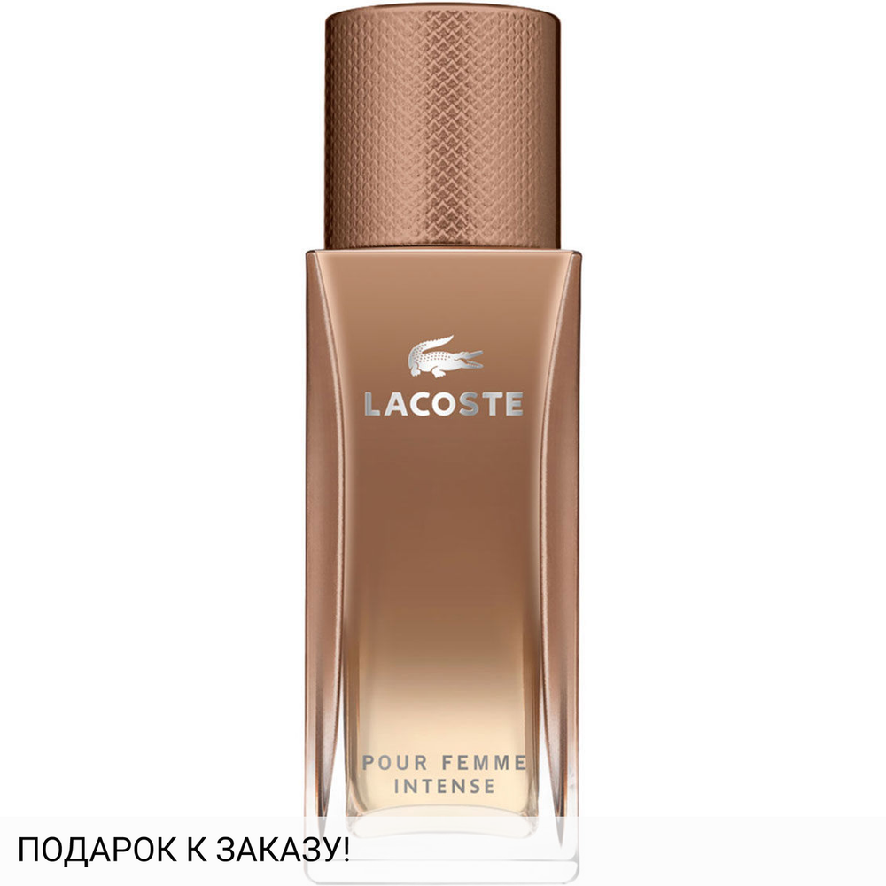 Lacoste Lacoste Pour Femme Intense