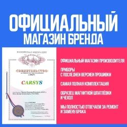 Толщиномер АВТОПОДБОР (максимальный комплект), определение оцинковки, металлической шпатлевки, 0-3500мкм