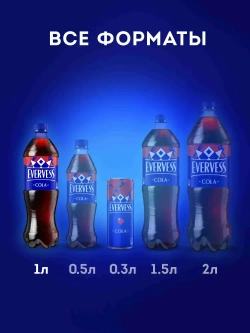 Газированный напиток Evervess Cola, 1 л