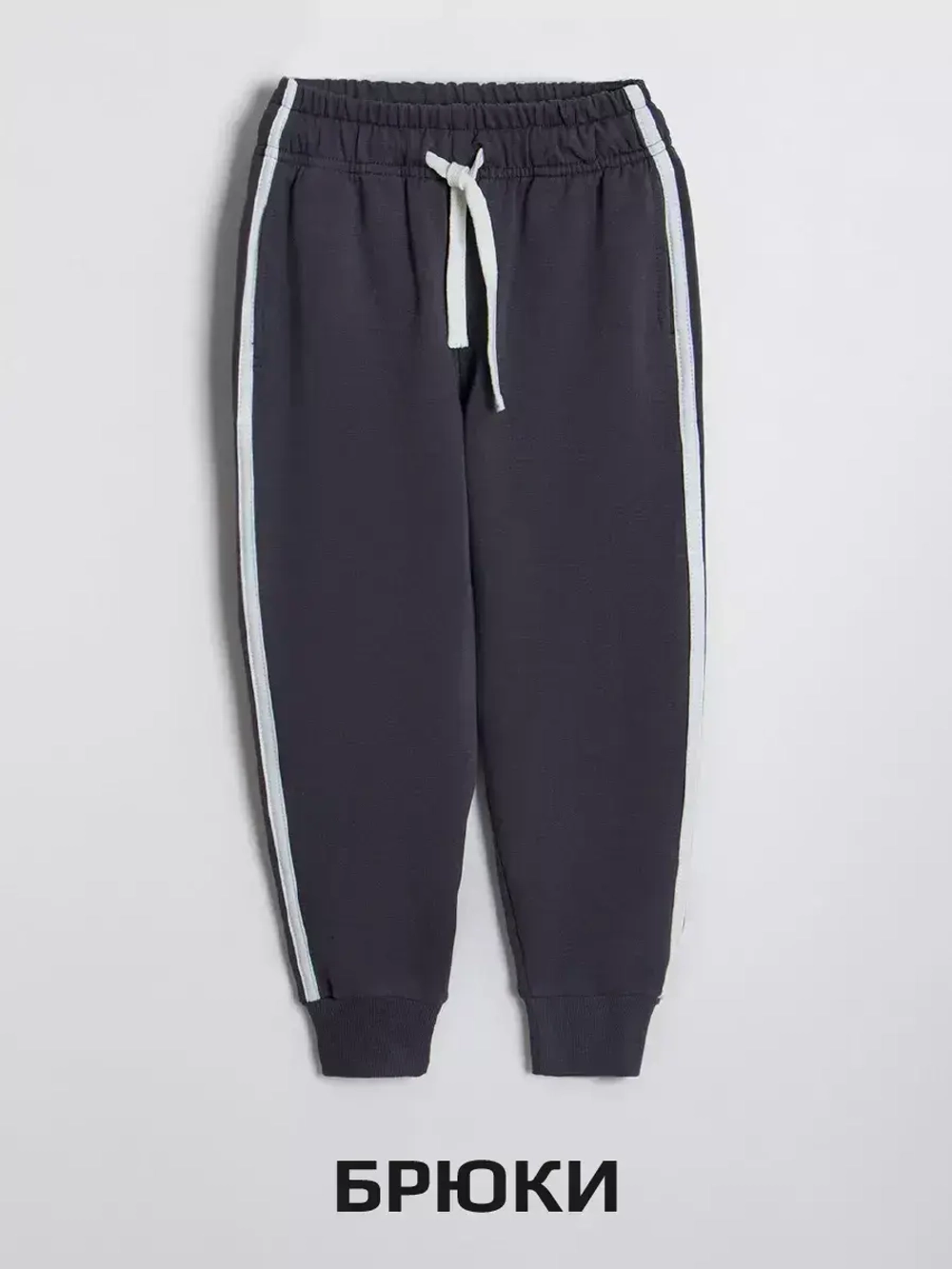 Спортивный костюм для мальчика в школу