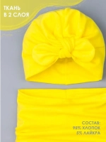 Чалма осенняя детская и снуд