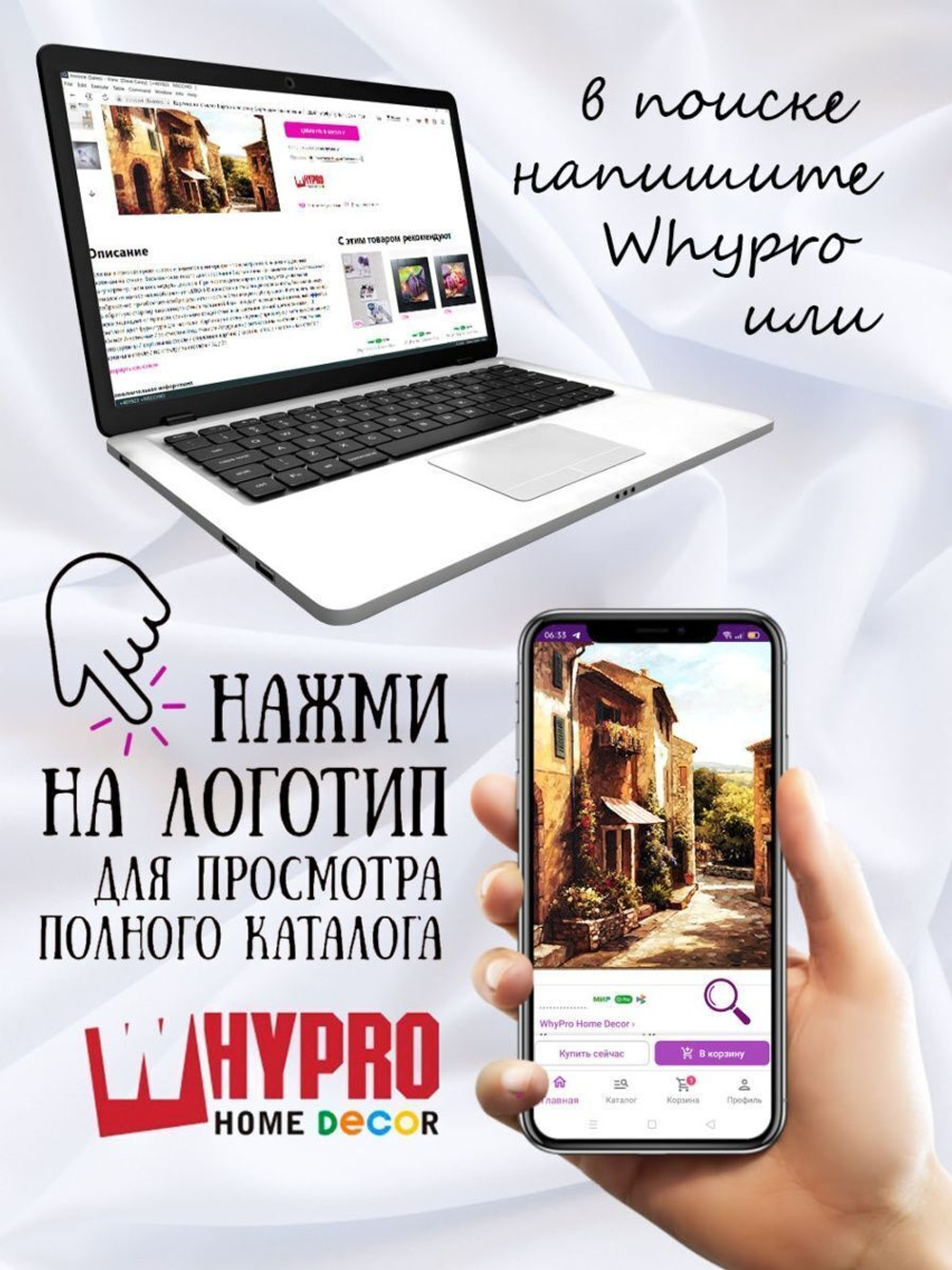 Картина на стекле "Старые улочки" (- / -)