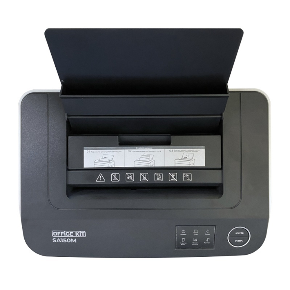 Уничтожитель документов Office Kit SA150M 1,9x15