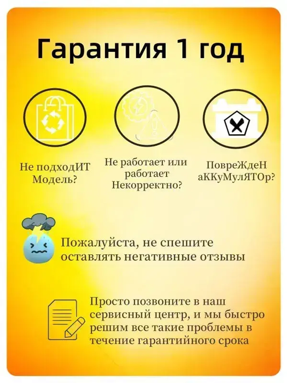 Аккумулятор для шуруповерта 12V 4000 mAh