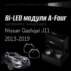 Светодиодные линзы Statlight A-Four Bi-LED линзы для фар Nissan Qashqai J11 2013-2019 галоген , комплект билинз, 2 шт