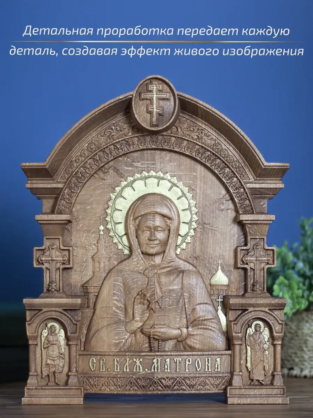 Матрона Московская (03), икона из дерева, 32х26х3,8 см