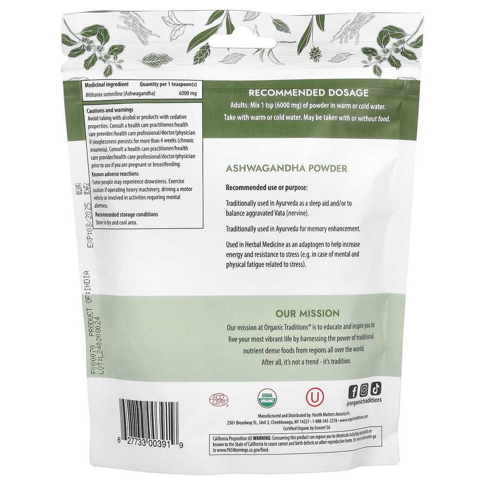 Organic Traditions, Порошок из корня ашваганды, 200 г (7 унций)
