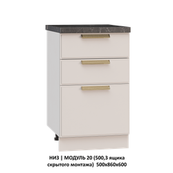 ВЕРХ | МОДУЛЬ 16 (800,WingLine Hettich) 800х1000х360
