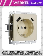 Розетка с заземлением, шторками и USB тип A+C (айвори акрил) W1171743