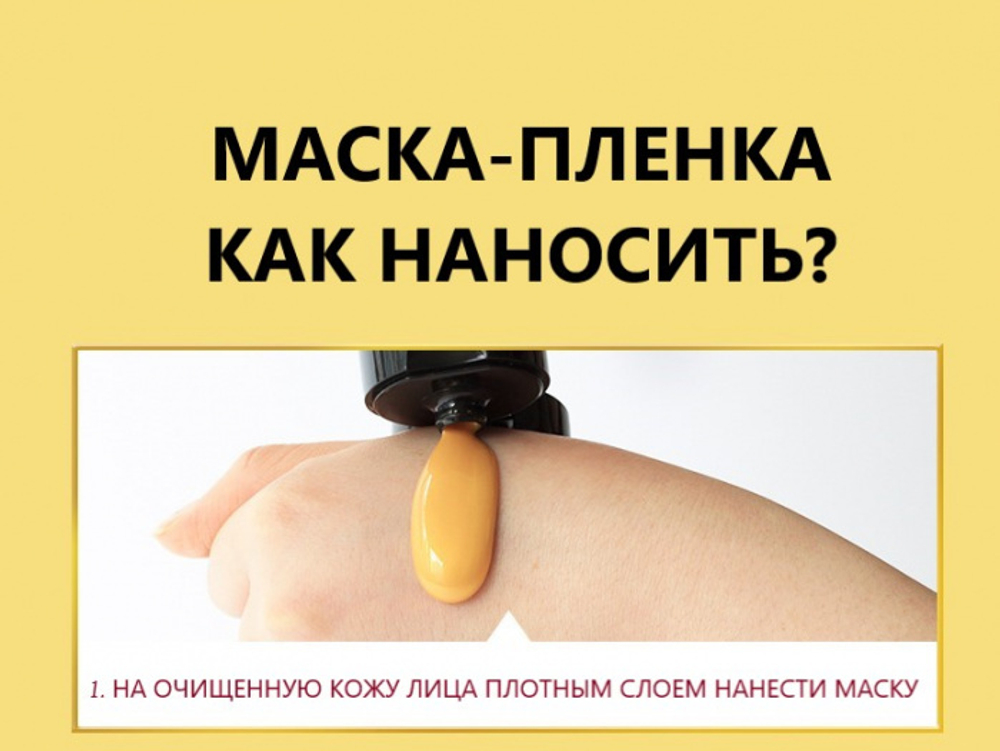 Маска для лица Elizavecca Hell-pore Longolongo Gronique Gold, 100 мл