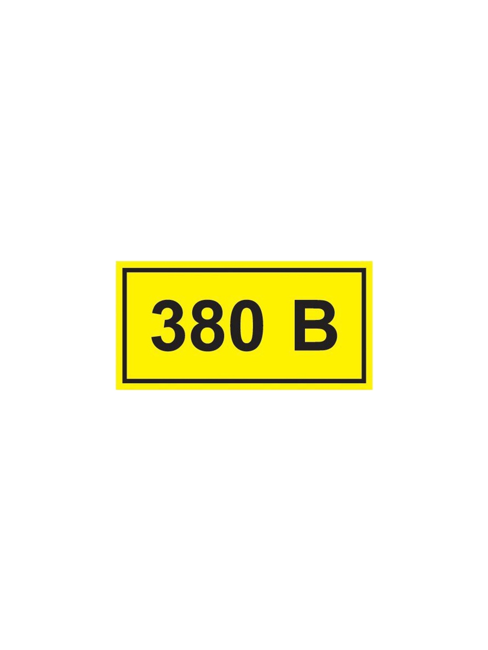 Символ "380В" 20х40 IEK YPC10-0380V-1-100