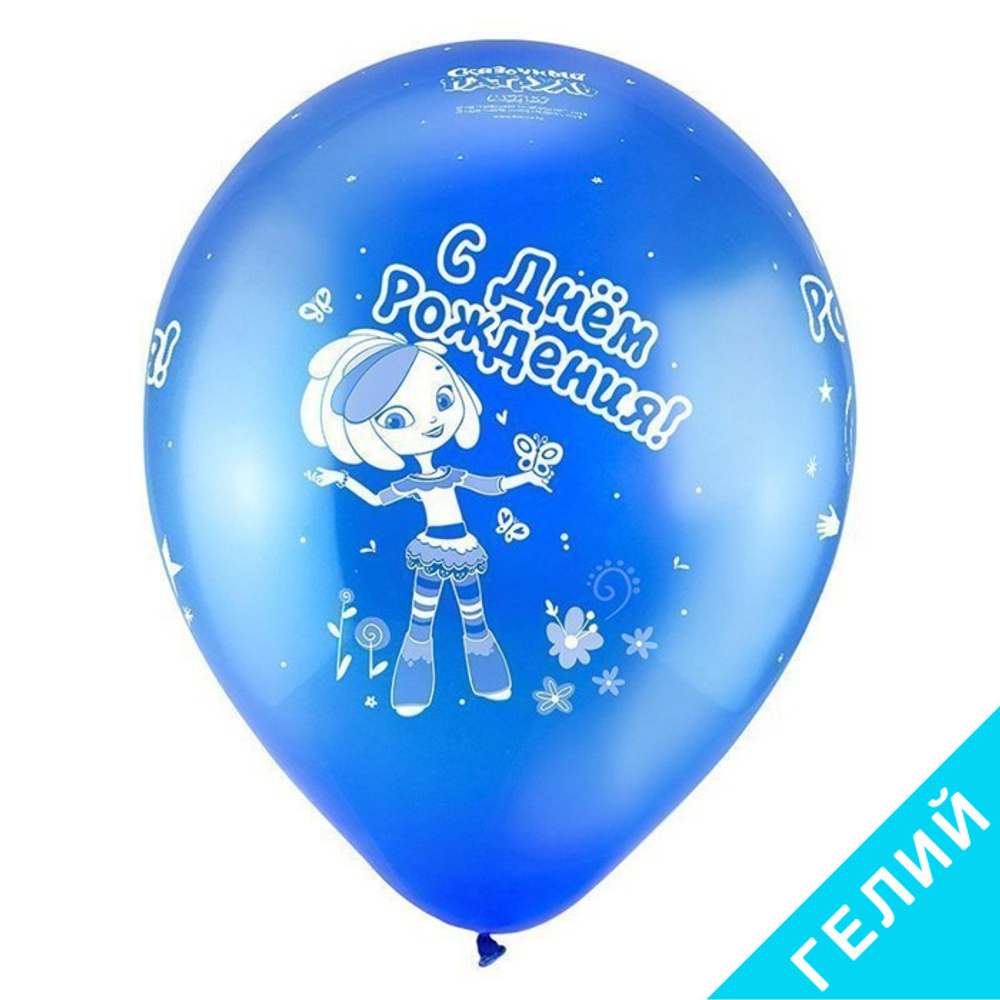 Воздушные шары Веселуха с рисунком С Днём Рождения Сказочный патруль, 100 шт. размер 12" #8122078