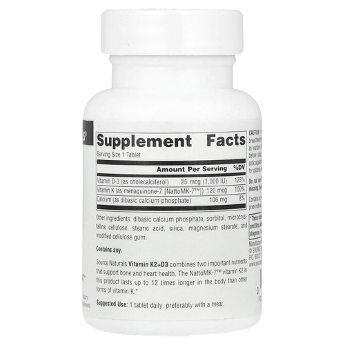 Source Naturals, Витамин K2 + D3, 30 таблеток