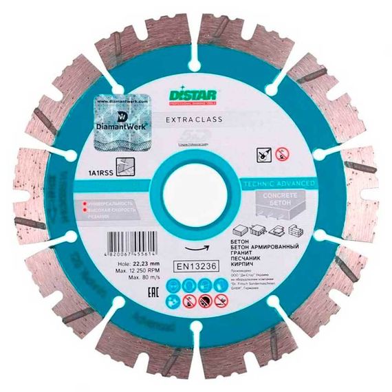 Диск алмазный по бетону, кирпичу и граниту Distar Technic Advanced 1A1RSS/C3-H 230х22.2мм (6018)