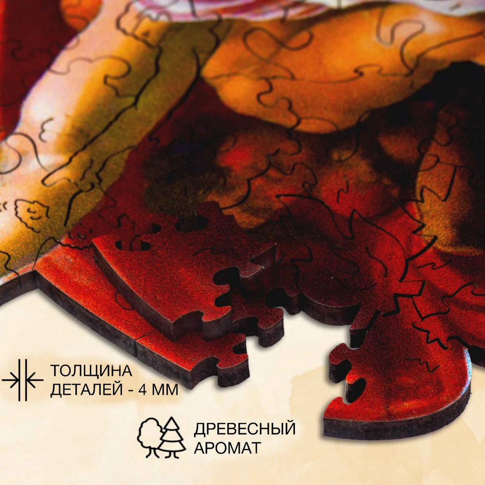 Деревянный пазл "Сотворение Адама" (L/275 деталей) (Woodzle)