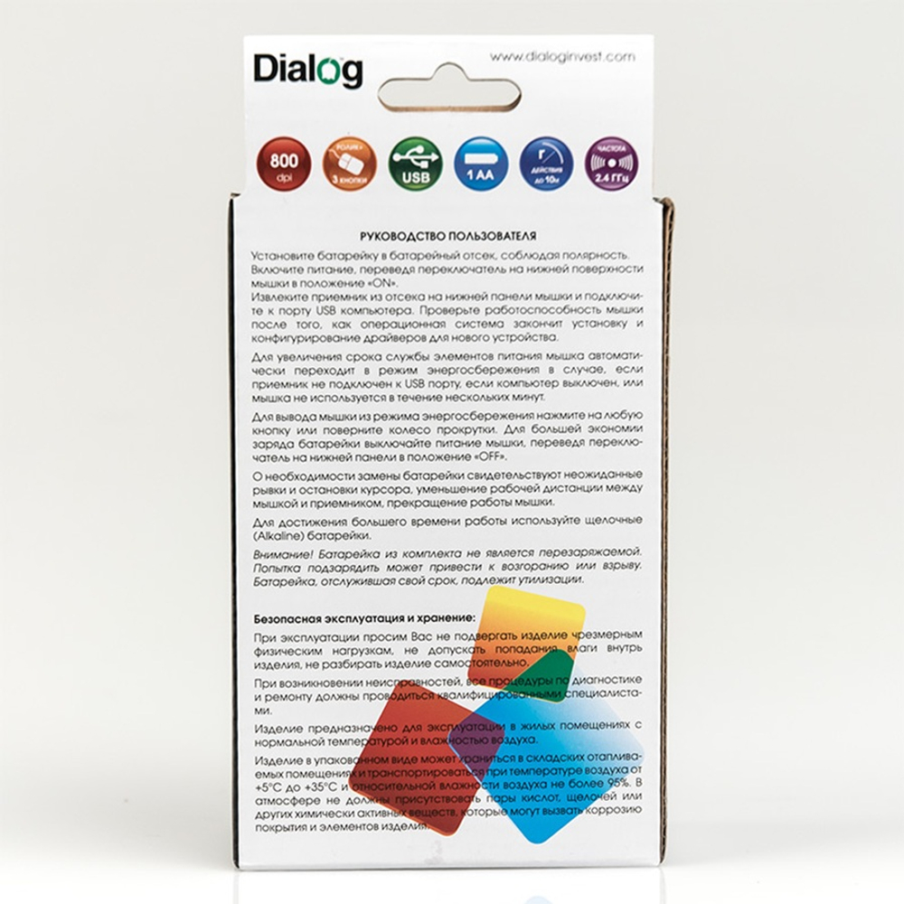 Мышь Dialog MROP-07U (USB) Black