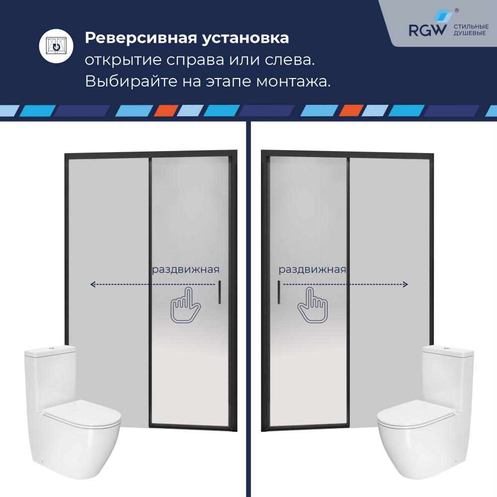 Душевая дверь RGW PA-017B (Прозрачное, 1200)