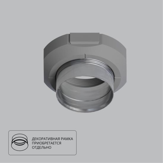 A300105 Монтажный комплект INTER для установки безрамочного светильника в натяжной потолок из ПВХ