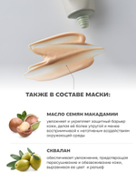 Маска для лица P'ffeel Gold Collagen Wrapping Mask, 70г