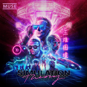 Muse / Simulation Theory (CD)