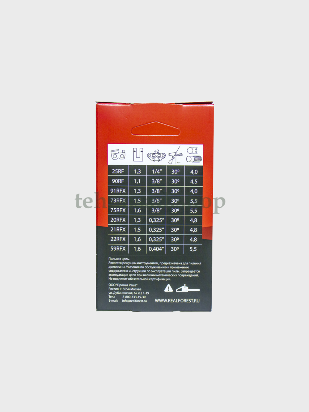 Цепь пильная RealForest 91RFX059E, Super Chisel, шаг 3/8" 1,3мм 59 зв.