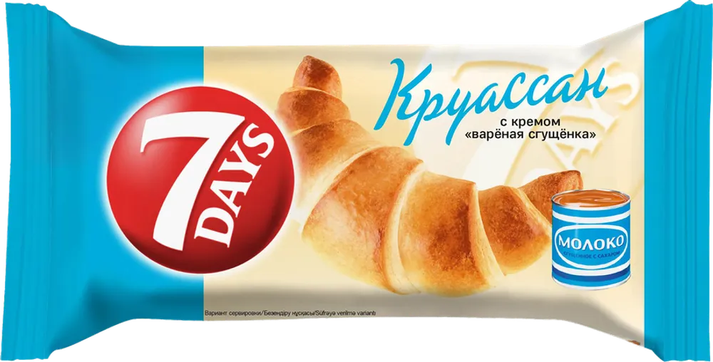 Круассан "7days" варёная сгущенка 65г