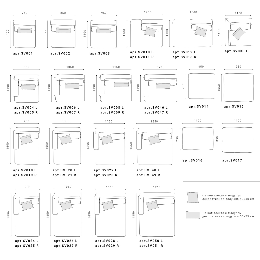 Диван SAVI 031/016