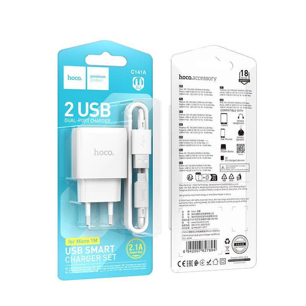 Сетевой адаптер питания HOCO C141A 2USB 2.1A + кабель Type-C (белый)