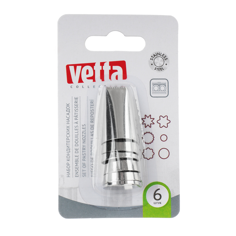 Насадка кондитерская №3 6шт нерж VETTA