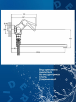 LEF6-A232 Смеситель для ванны Однорук. G-Lauf