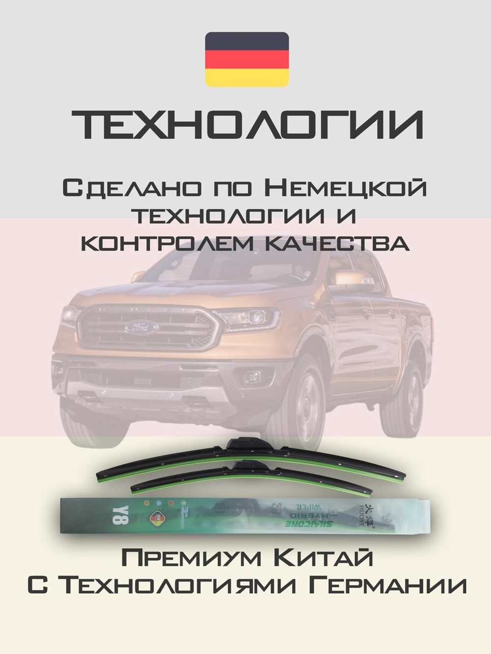 Щетки стеклоочистителя HUOYE Y8 650/400 мм на Ferrari Portofino | Hook/J-Hook