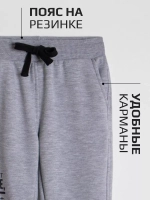 Костюм для мальчика в школу, толстовка и брюки