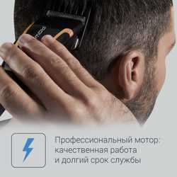 Машинка для стрижки волос Rowenta Driver TN1606F0