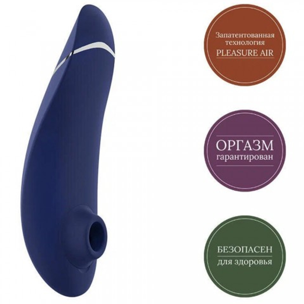 Бесконтактный клиторальный стимулятор Womanizer Premium 2 Blueberry