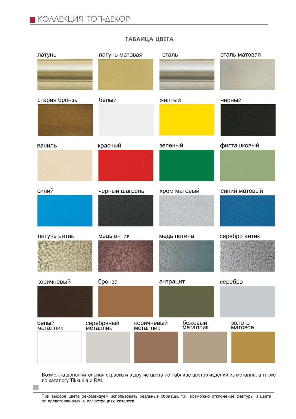 Штанга стальная d20 мм, цвет серебро