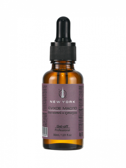 Сухое масло для ногтей и кутикулы Нью-Йорк 30 мл. Gel-off