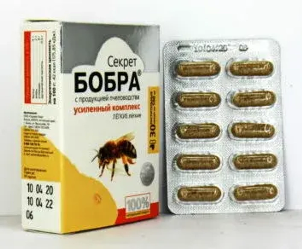 Капсулы секрет бобра "Легкие легкие"